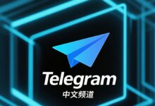 中文频道Telegram完整攻略：下载、加入、设置一步到位