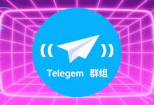 免费Telegram群二维码获取方式与使用方法