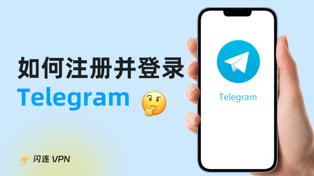 Telegram账户登录不成功？原因分析与解决方法