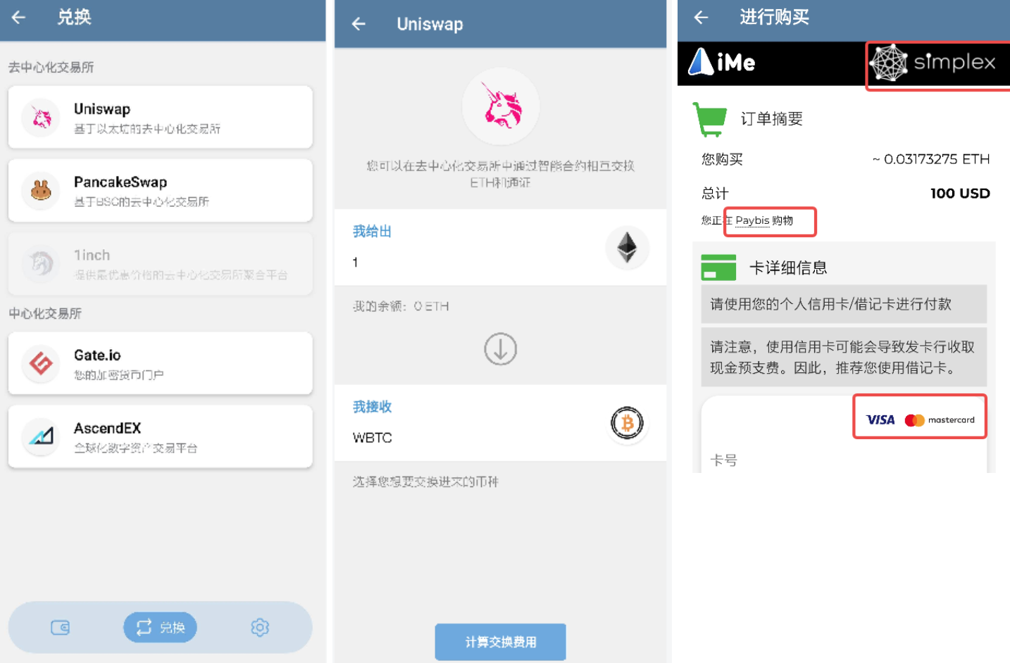 iMe能取代Telegram吗？