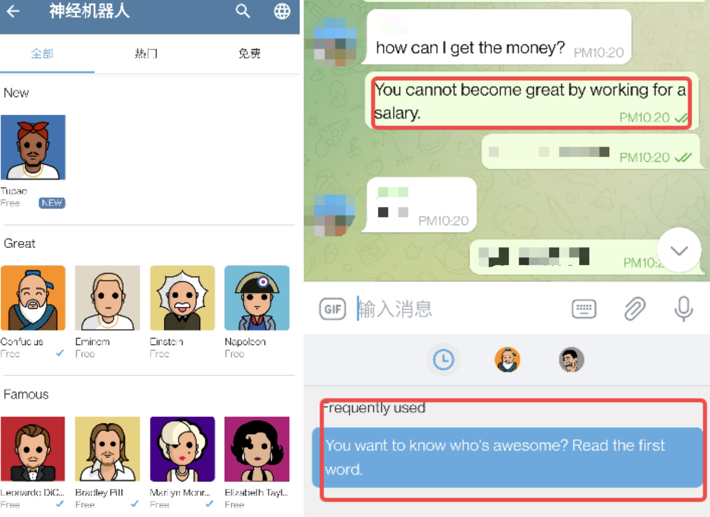 iMe能取代Telegram吗？