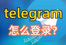 Telegram登录失败怎么办？常见问题与解决办法