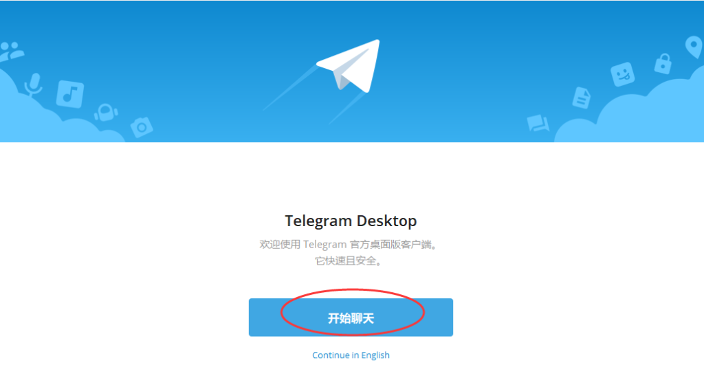 Telegram网页版登录技巧