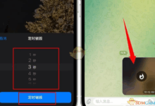 Telegram阅后自毁怎么设置？隐藏聊天与保护隐私的关键技巧