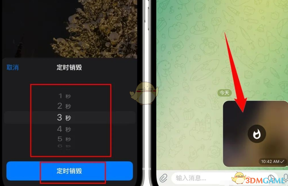 Telegram阅后自毁怎么设置?隐藏聊天与保护隐私的关键技巧